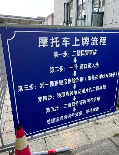 江苏哪些城市上摩托车牌更容易?热门攻略一网打尽!