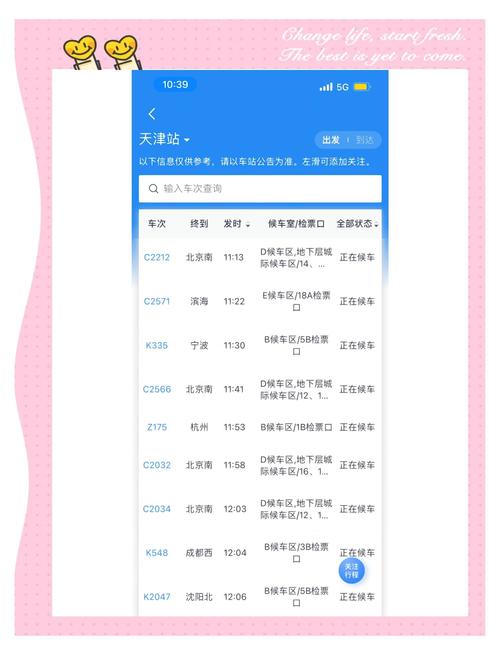 天津车牌轻松办理攻略:一站式教你成为车主