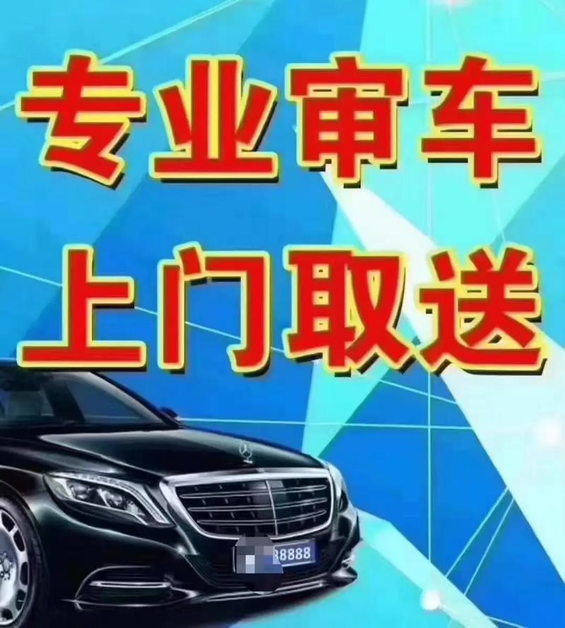 上海车牌靓号轻松到手,专业代办服务让您无忧购车