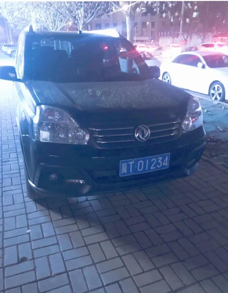 兰陵县车牌靓号惊艳亮相,一车难求引发热议!