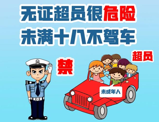 无证驾驶?不要驾驶证车牌背后真相!