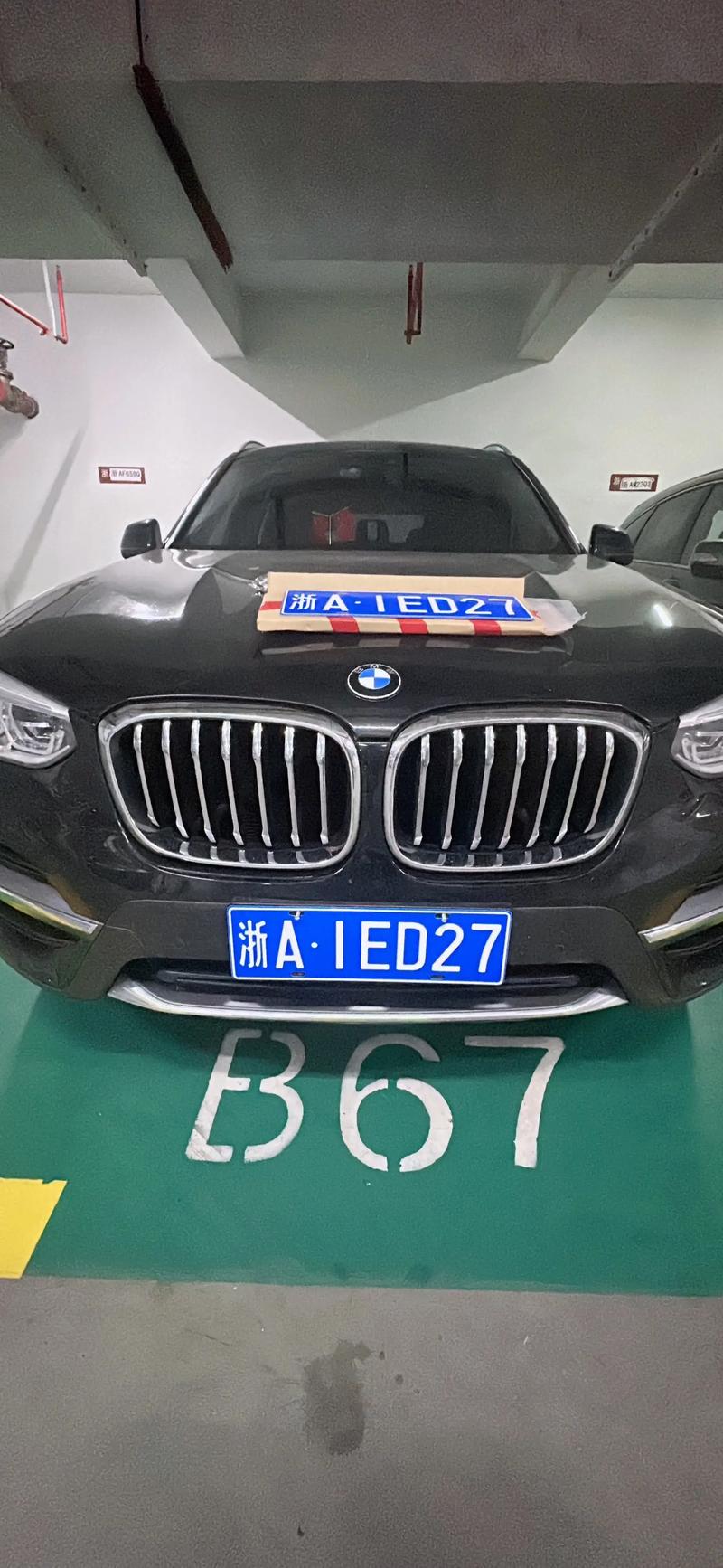 株洲车牌靓号:传承好运,寻找新主