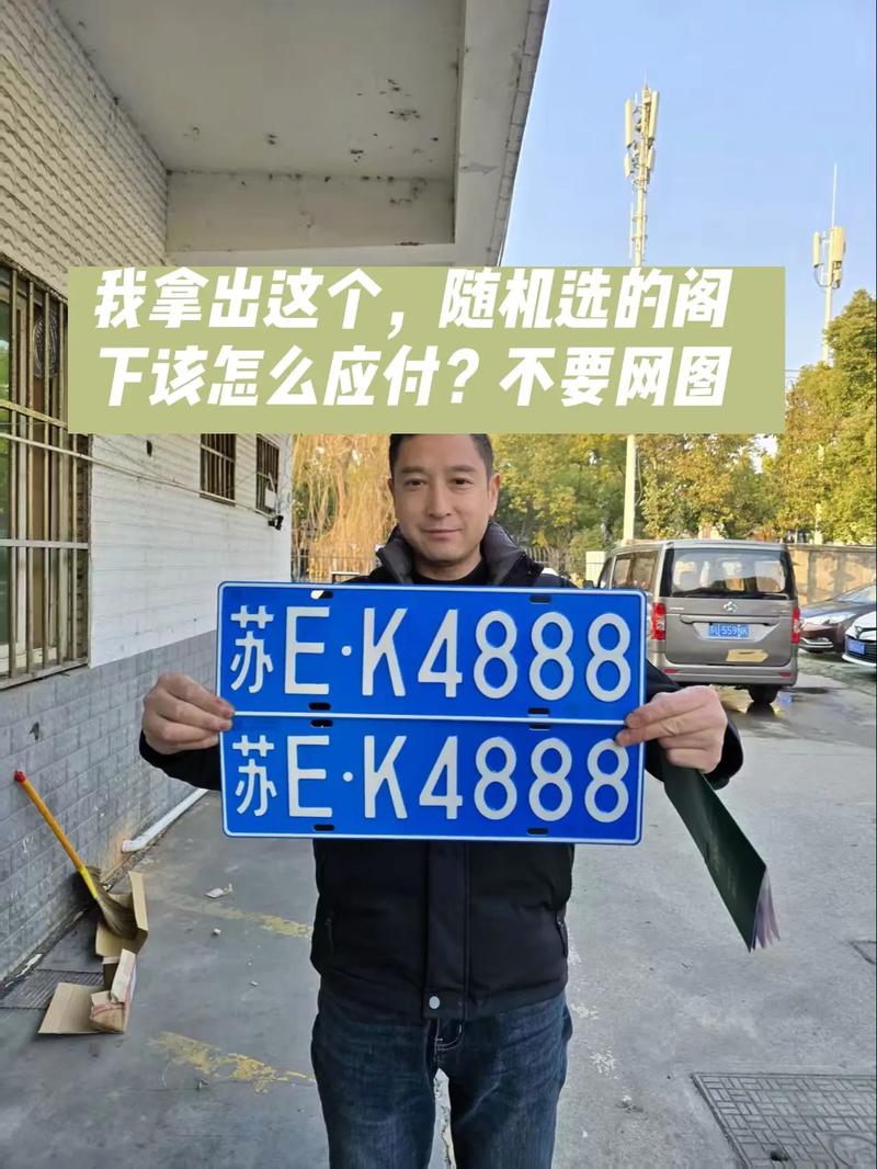 株洲车牌靓号:传承好运,寻找新主