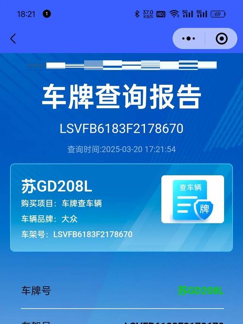 襄樊车牌号码热抢手,自选网助力车主个性出行