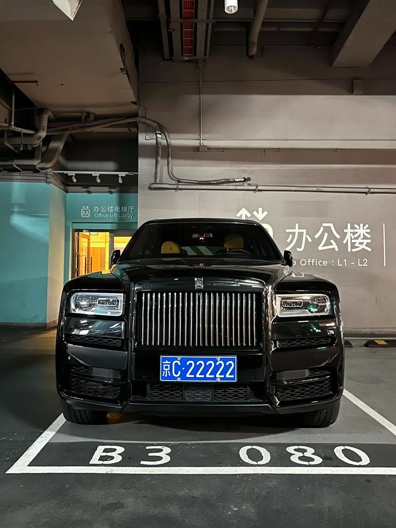 全球豪车车牌靓号大:价值连城的车牌号码大盘点