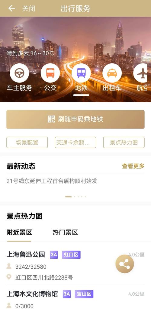 手机一触即达,移动网上选车牌号服务便捷来袭!