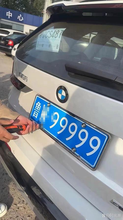 临沭车牌靓号转让,梦想之车触手可及