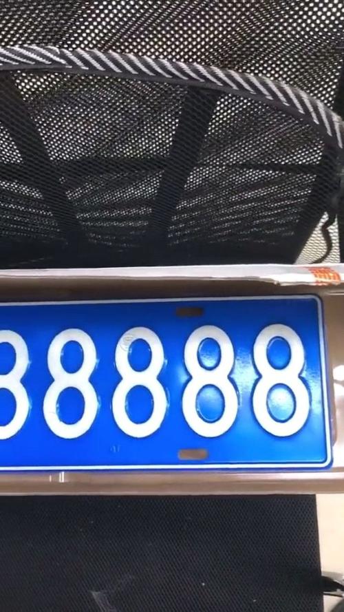 德州车牌靓号:数字背后的故事与情感纠葛