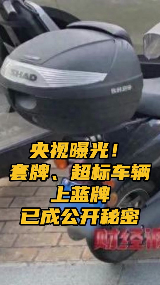 南京车牌吉祥如意”车主电话曝光:谁拥有这尊贵号码?