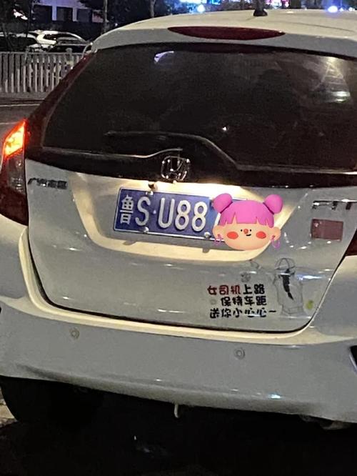 济南鲁S车牌靓号惊现,车牌号竟藏神秘寓意