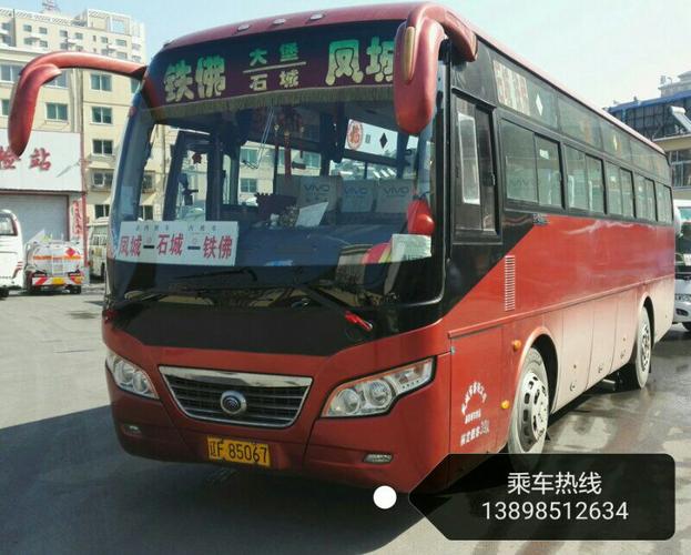 凤城车牌靓号:数字密码中的城市故事