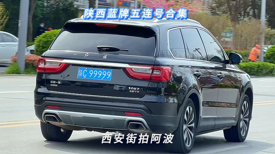 宝鸡车牌靓号竞拍风云,谁能脱颖而出?