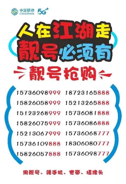 保定车牌靓号,一号”难求,热门服务抢购中!