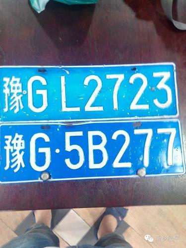 新乡车牌靓号直播,邂逅幸运的瞬间