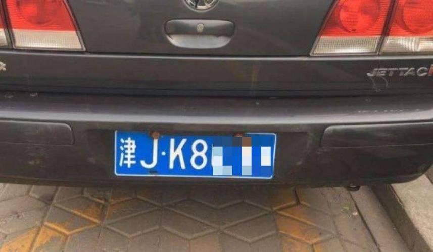 天津车牌靓号,价值几何?一探究竟