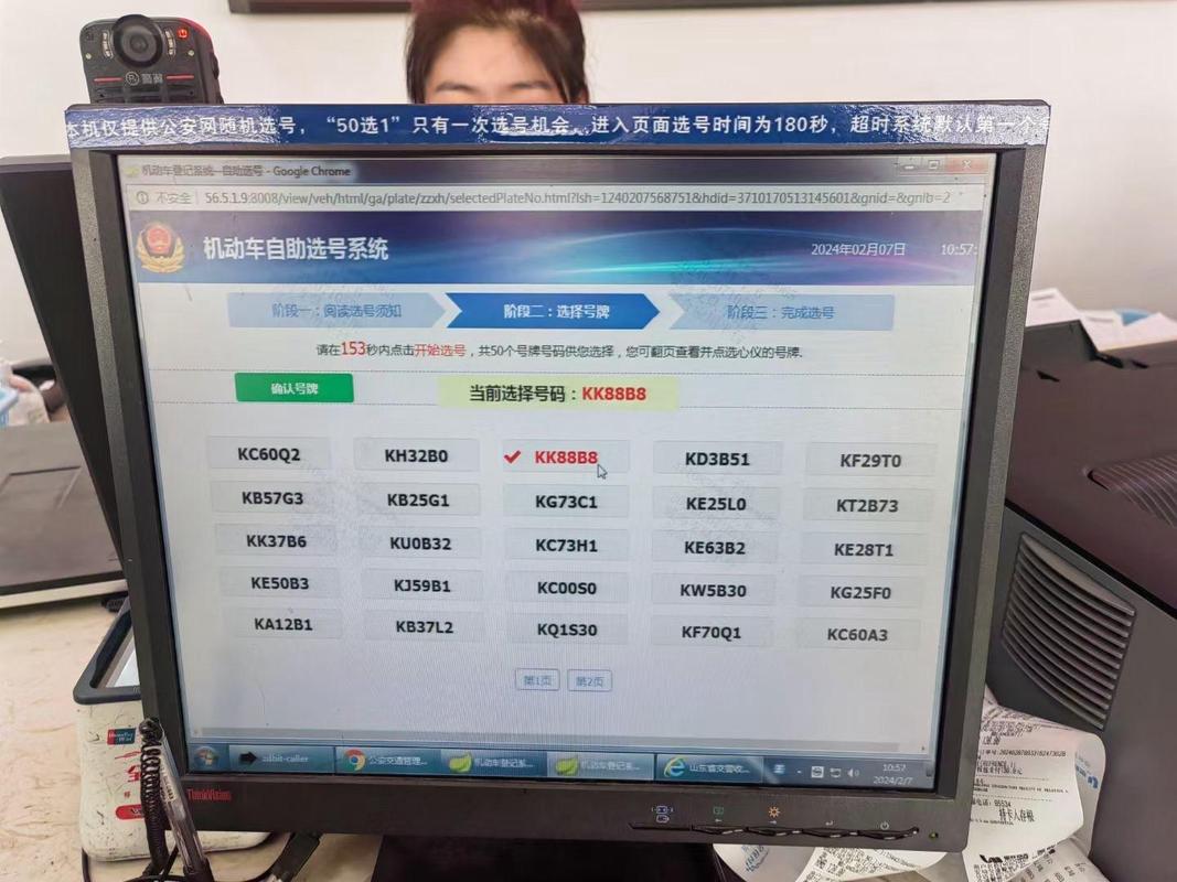海拉尔摇号车牌靓号,车牌号码背后的故事