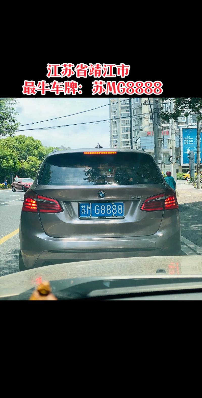 江苏车牌靓号限时抢购,错过今天再无此价!
