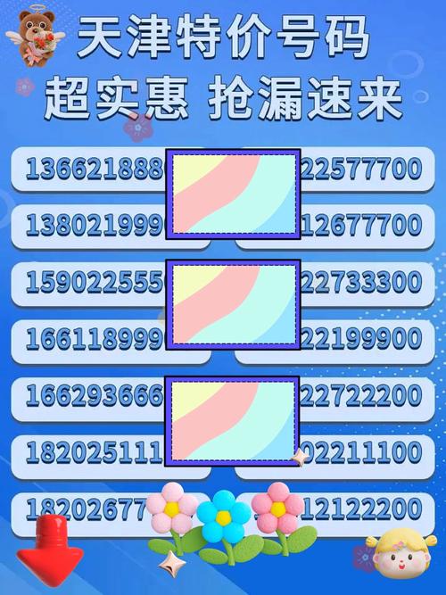深圳车牌靓号平台火爆上线,抢号大战一触即发!
