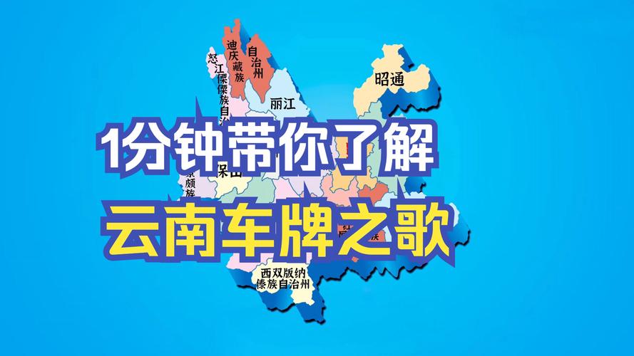 云南车牌金玉良缘,靓号频出,车界瞩目