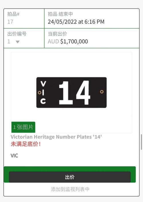 2017第8期海口车牌拍卖火爆来袭,抢牌大战一触即发!