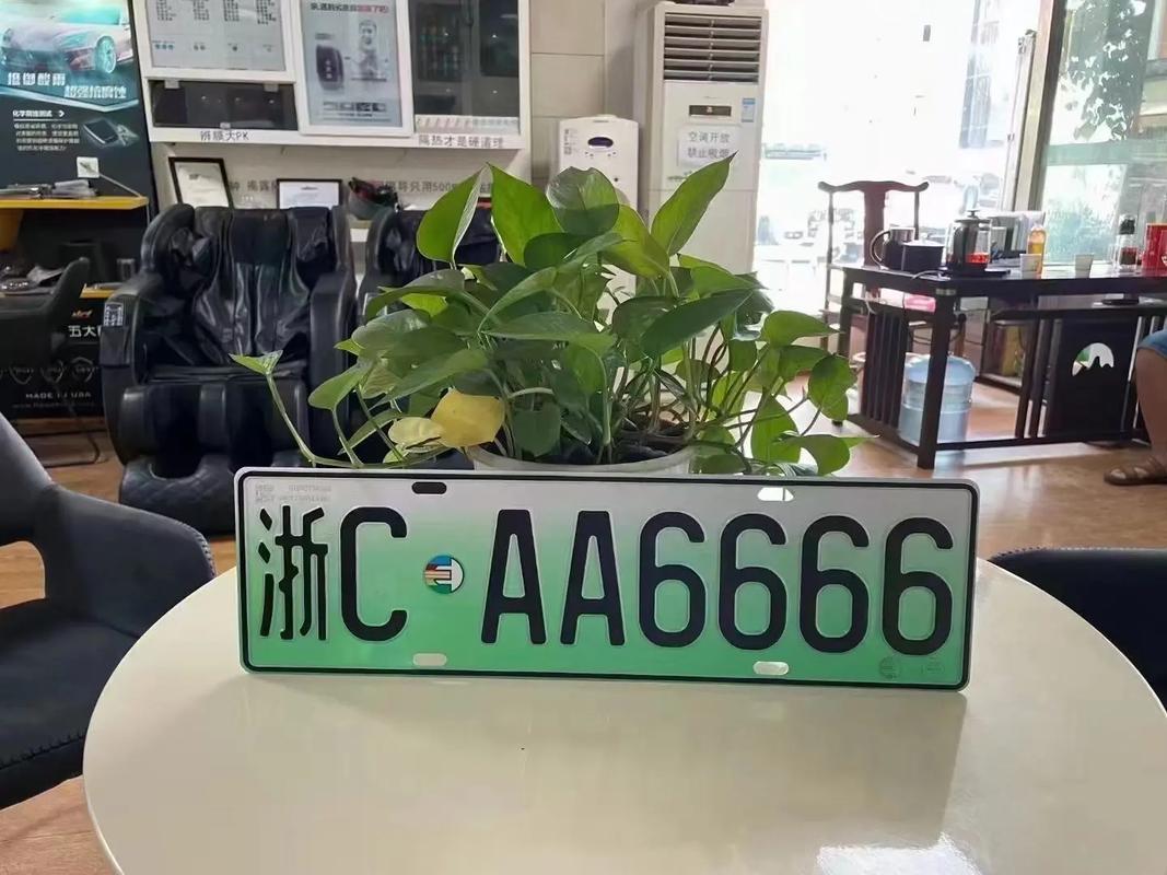 探寻杭州车牌中的美丽传奇:靓号车牌推荐