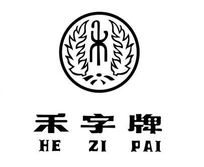 抢眼!建水车牌靓号热售中,错过不再!”