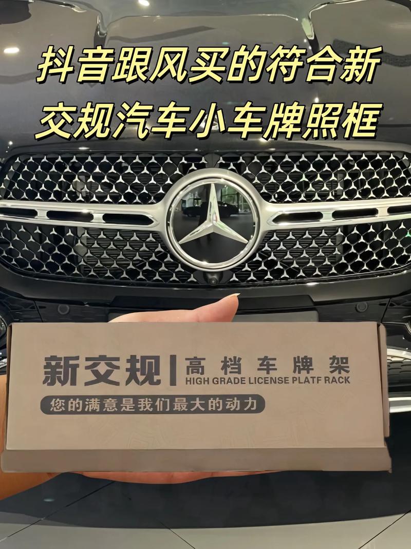 汽车牌照寄达仅需几天,便捷服务尽在掌握