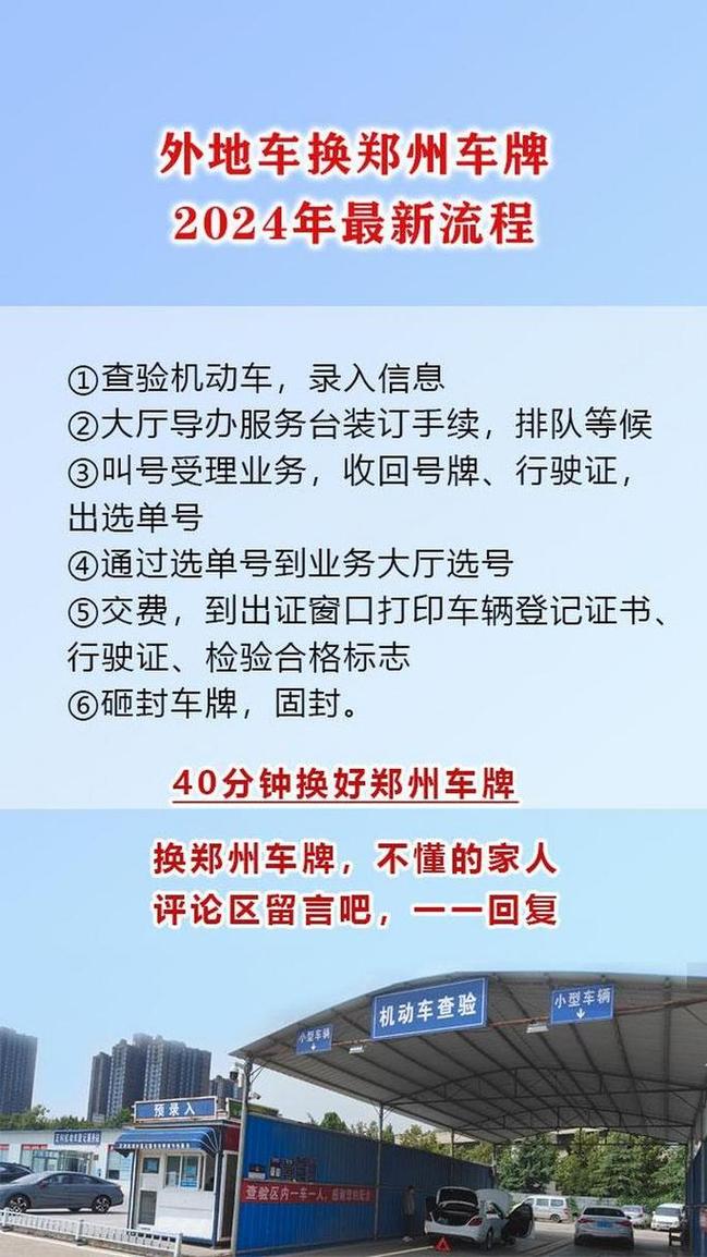 台州车牌靓号申请攻略:轻松解锁个性车牌之旅