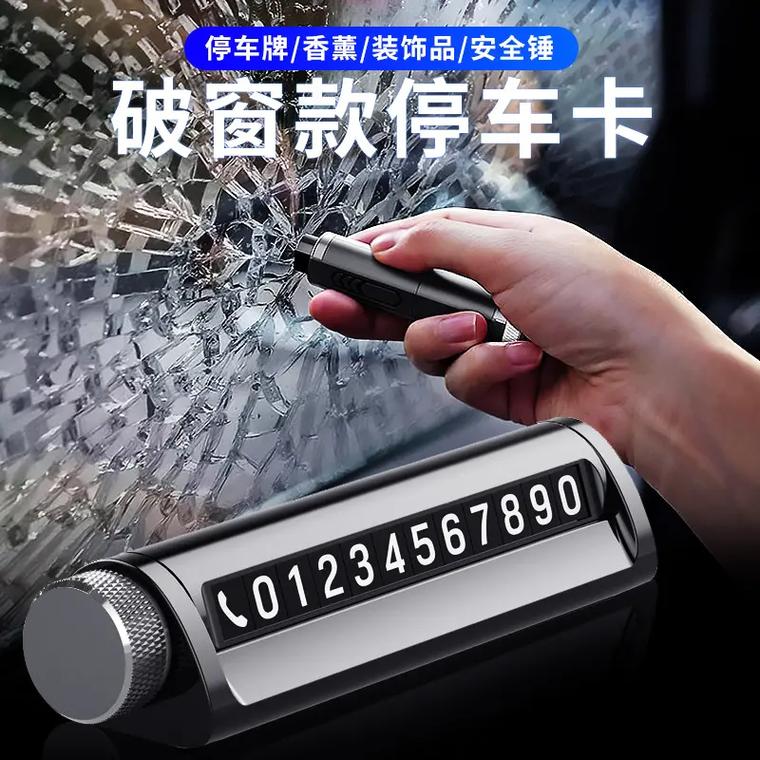 双号限行停车牌,号码牌如何应对热门话题