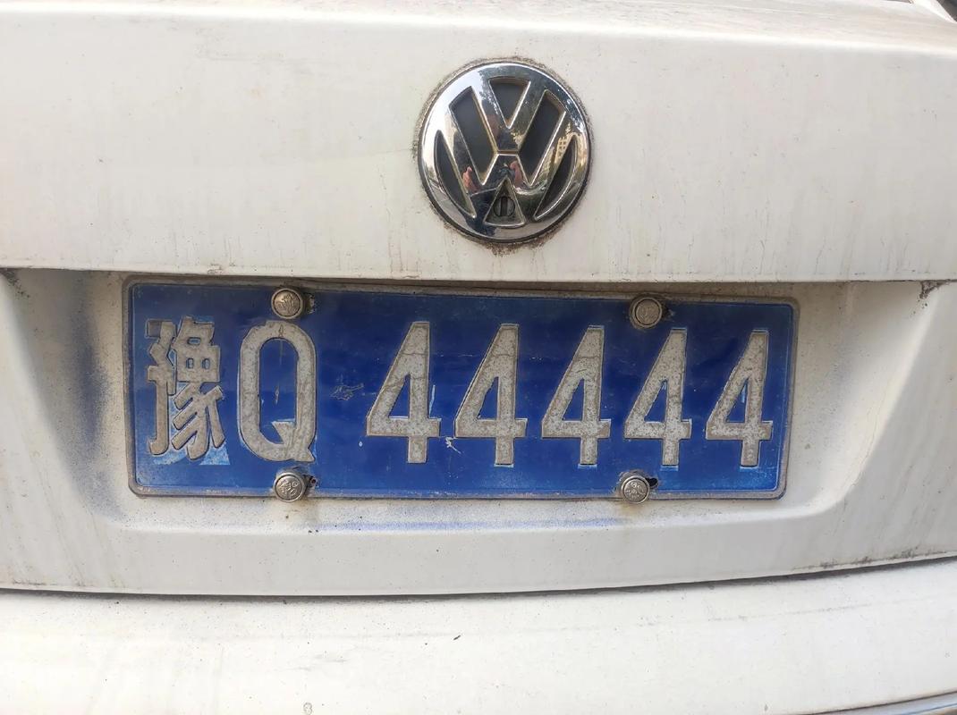 东昌府区车牌靓号,一牌难求的传奇故事