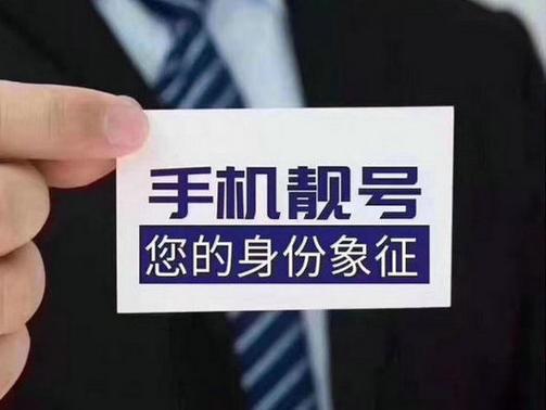 杭州靓号车牌热销:数字背后的人性博弈