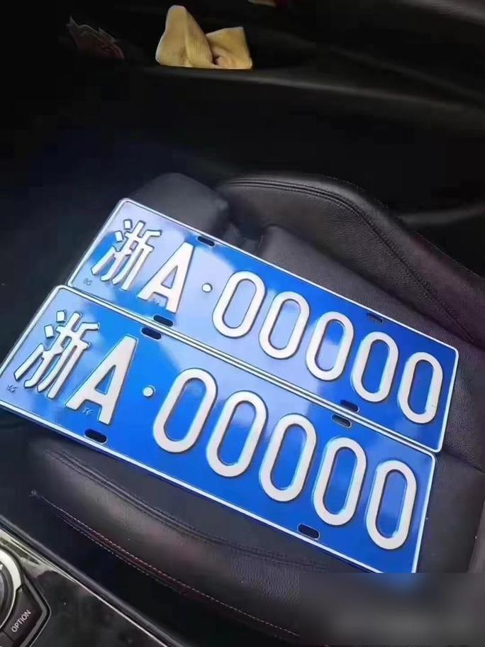 浙A车牌靓号,传承独特地域魅力