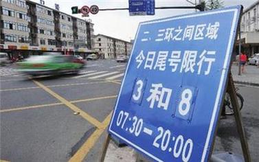 无锡实施外地车牌限行,交通管理新规引发热议