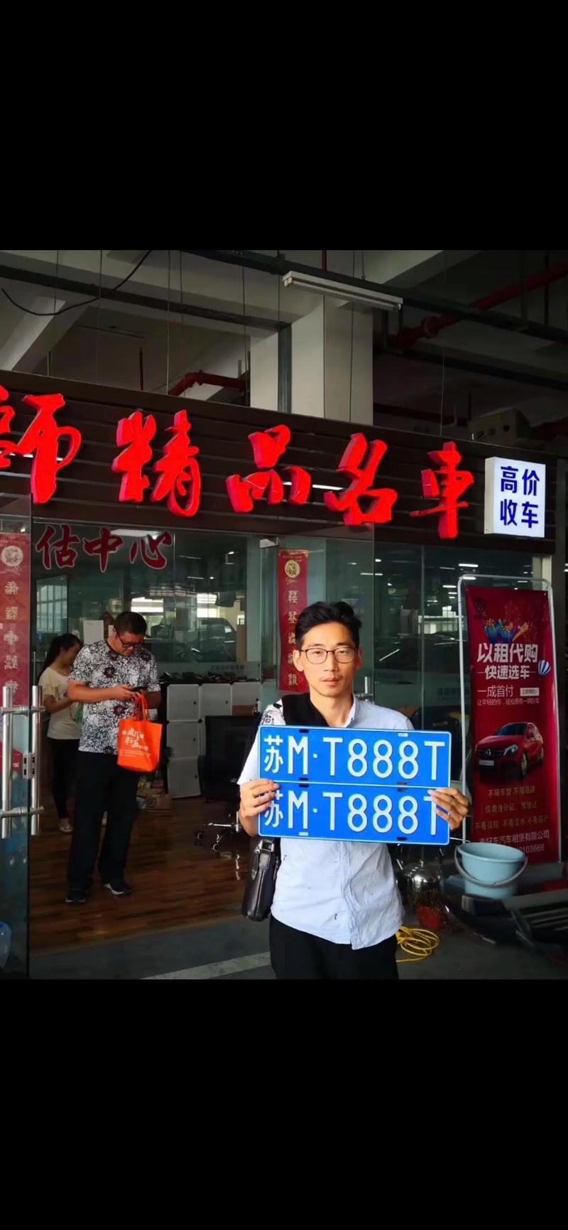 中牟县车牌靓号助力财富升级,一号码一传奇!