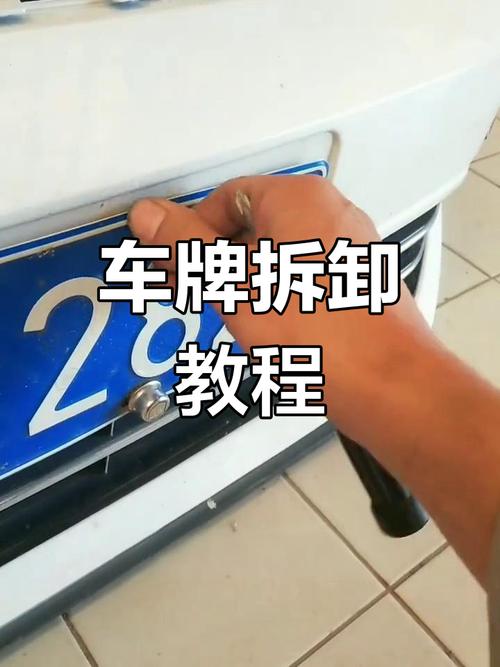台州车牌靓号办理攻略:轻松掌握高效流程