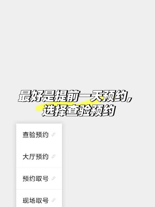 台州车牌靓号办理攻略:轻松掌握高效流程