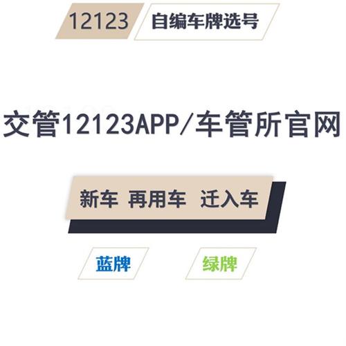 抢手!湖北孝感车牌靓号热销中,错过等一年!”