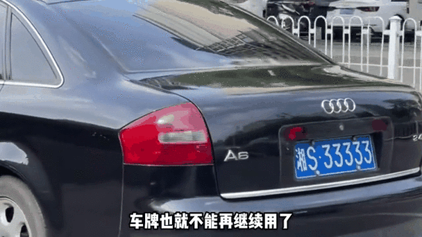 揭阳车牌靓号新动态:稀有号码惊现市场,车主们纷纷抢购