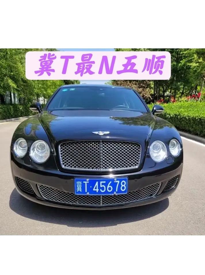 淮南车牌靓号,传承好运,寻找有缘人