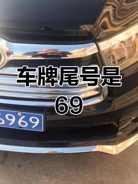 济南车牌靓号,一牌难求,传奇车牌等你来珍藏