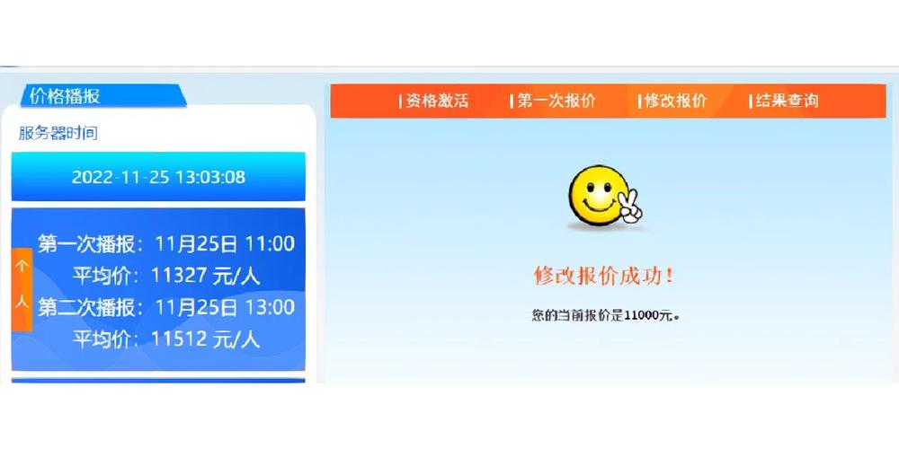 全国车牌靓号竞拍风云:谁将赢得这块金砖”