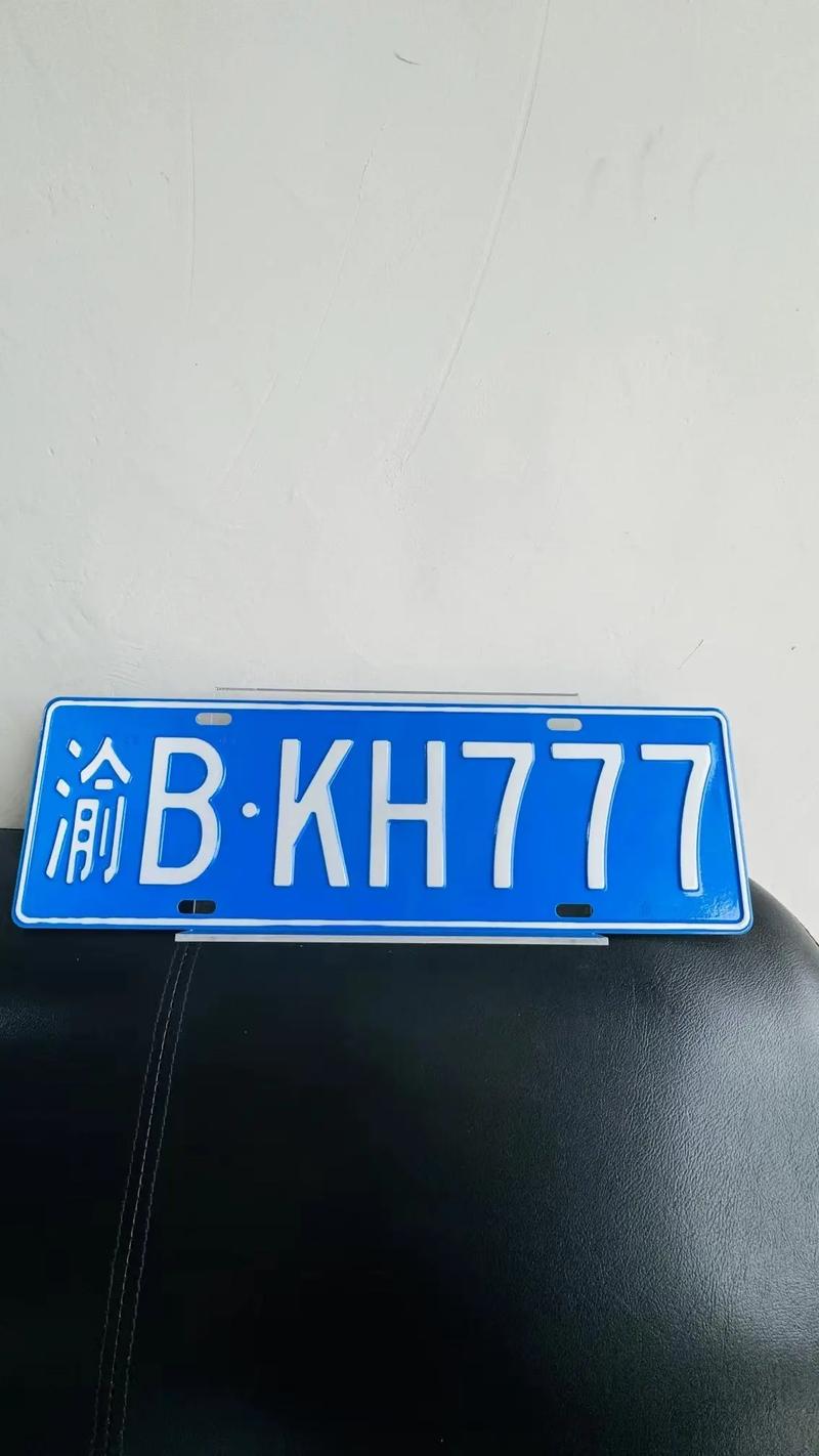 德阳豹子号车牌,车牌界的明星瞩目