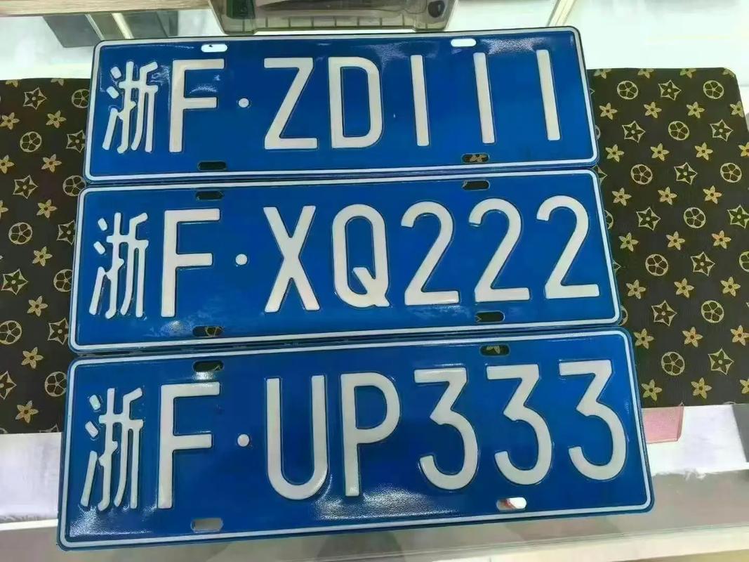 常州车牌靓号111:绝版车牌,价值连城!
