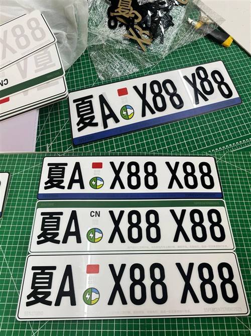商丘车牌靓号:独特魅力,引领城市时尚潮流