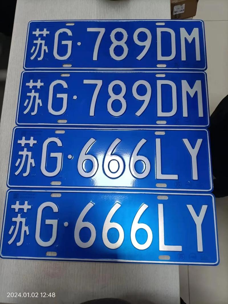 济宁车牌靓号,号码背后的故事与魅力