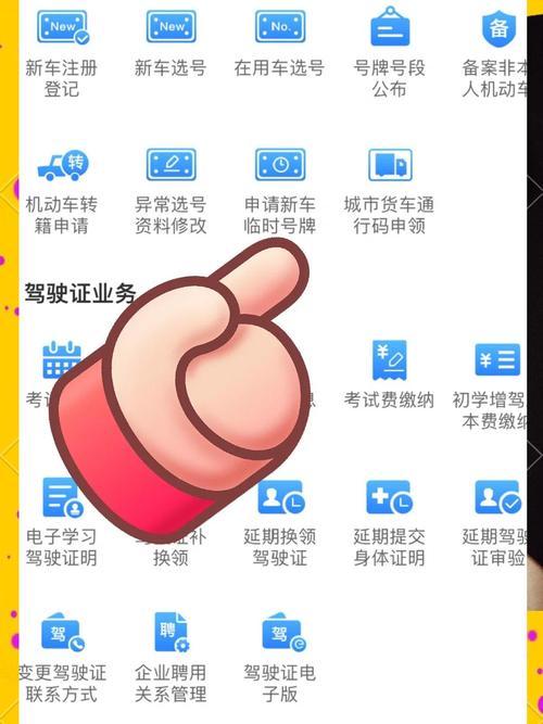 临时车牌申请,办理流程及所需时间大!