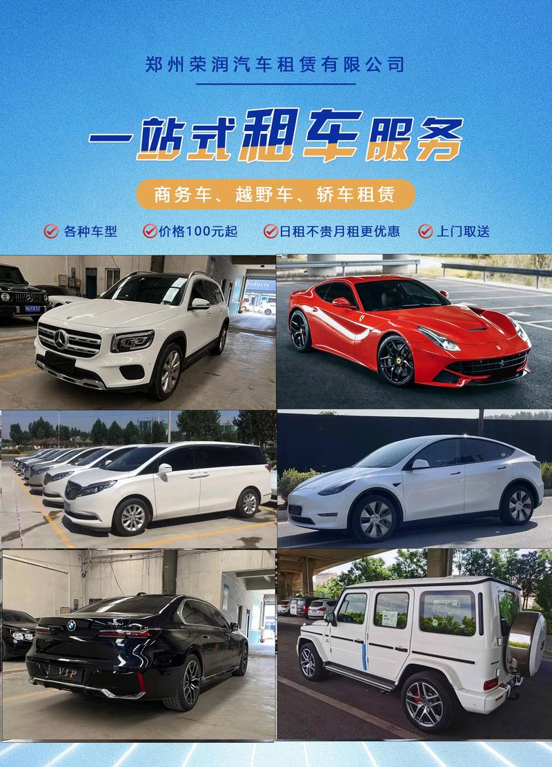 洛阳车牌靓号租赁火爆,抢鲜体验尊贵出行新风尚!”