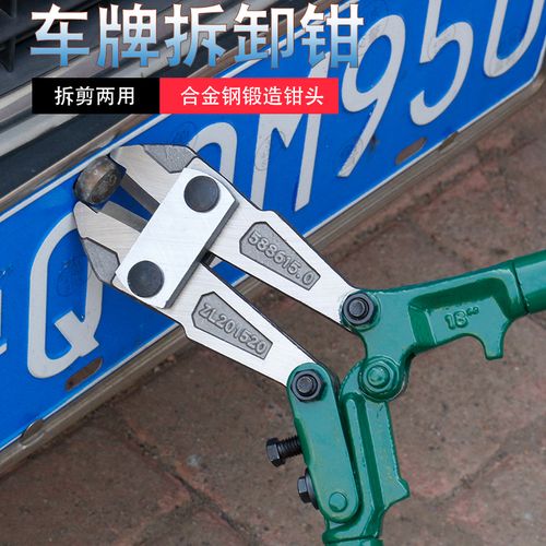 换车牌必备神器!防盗螺丝让车牌安全无忧