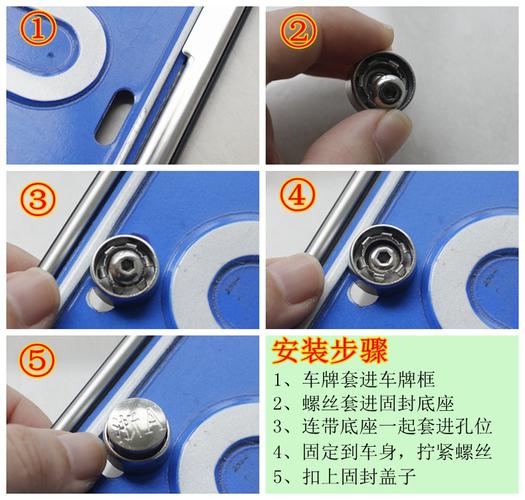 换车牌必备神器!防盗螺丝让车牌安全无忧