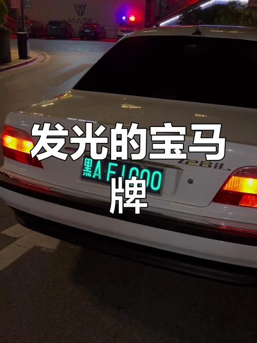 神秘车牌fset566图三曝光:网友直言拿走不谢